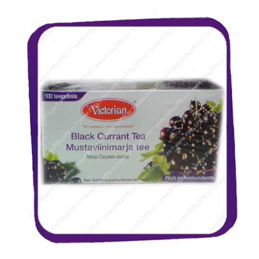 фото: Victorian Black Currant Tea (Чай Викториан Чёрная Смородина) - 100 пакетиков